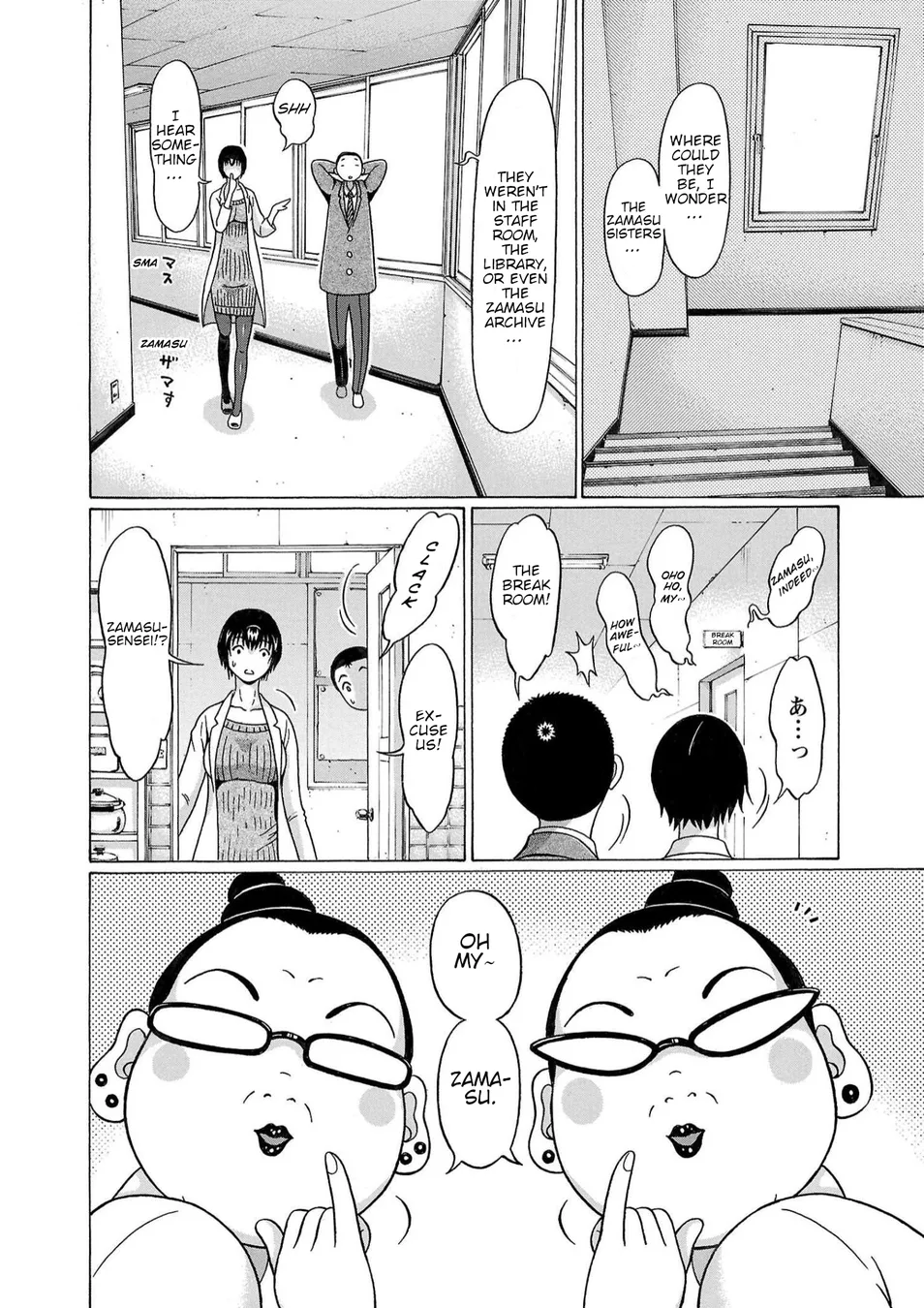 Pansuto Chapter 120 - Page 12