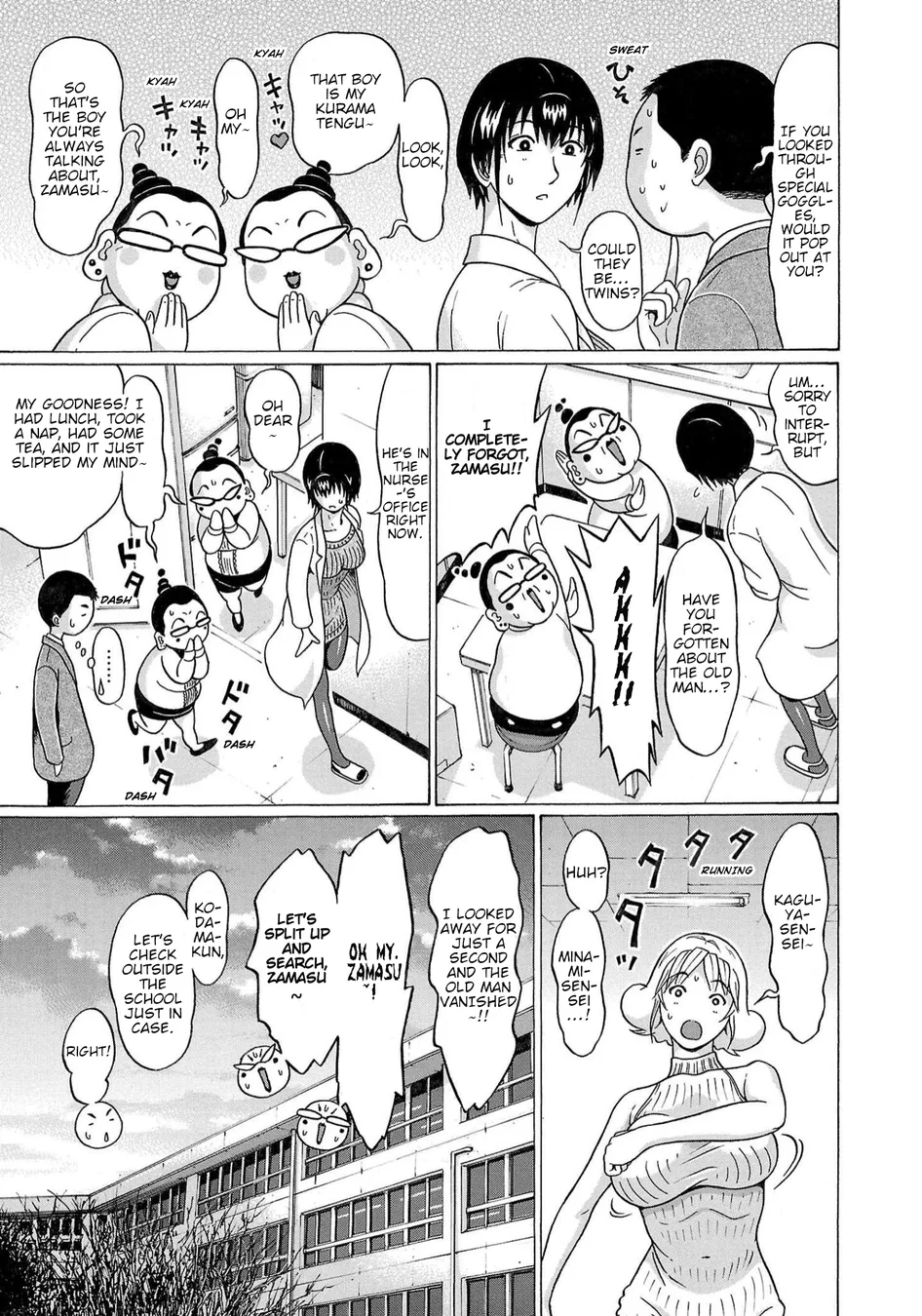 Pansuto Chapter 120 - Page 13