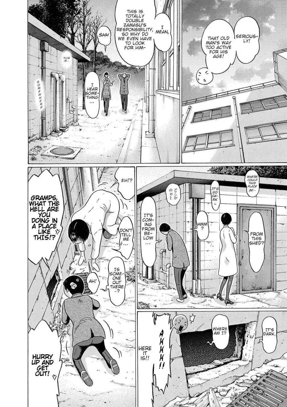 Pansuto Chapter 120 - Page 14