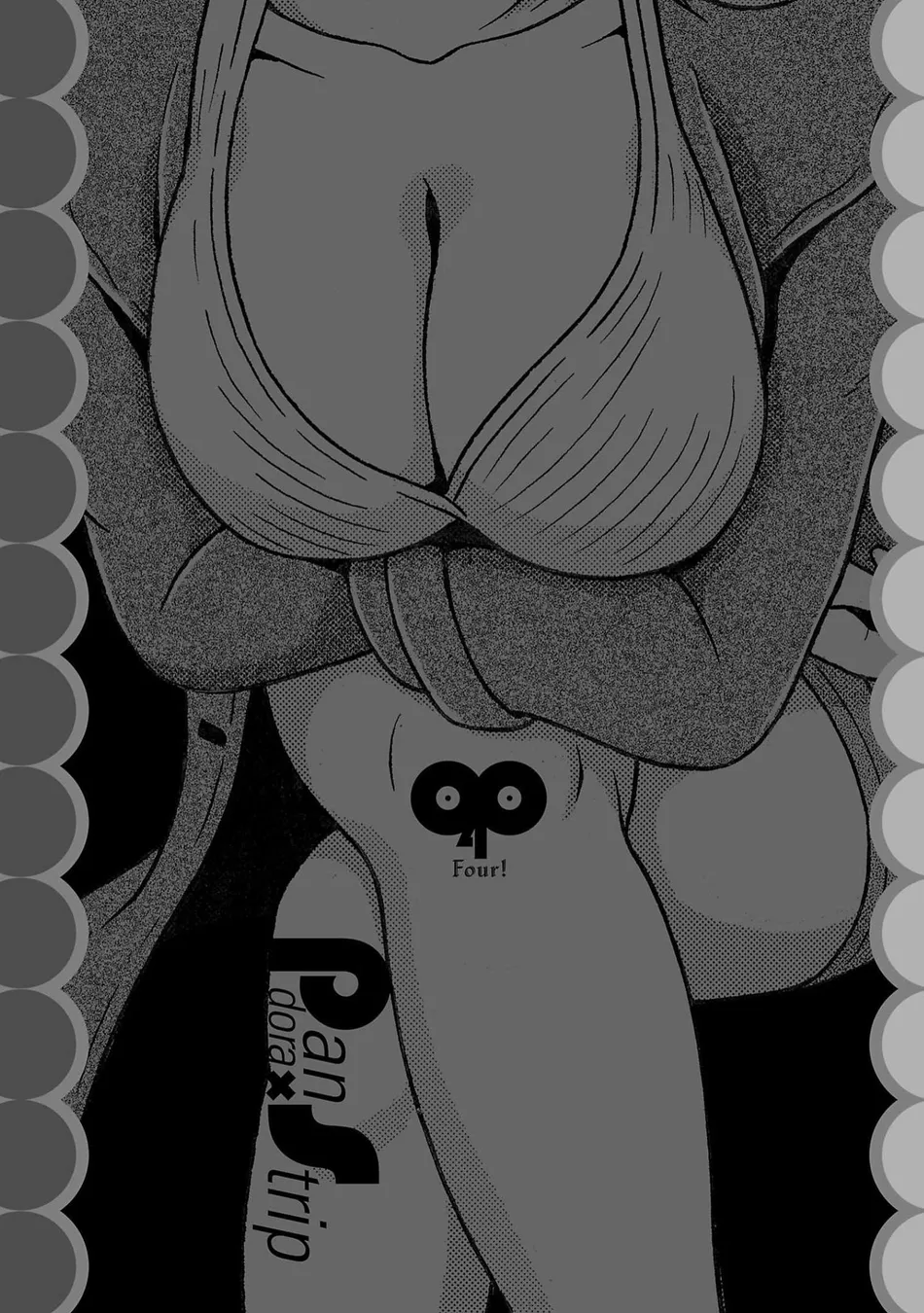 Pansuto Chapter 120 - Page 22