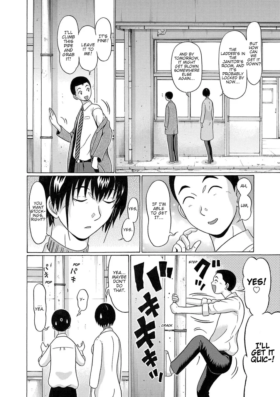 Pansuto Chapter 121 - Page 12