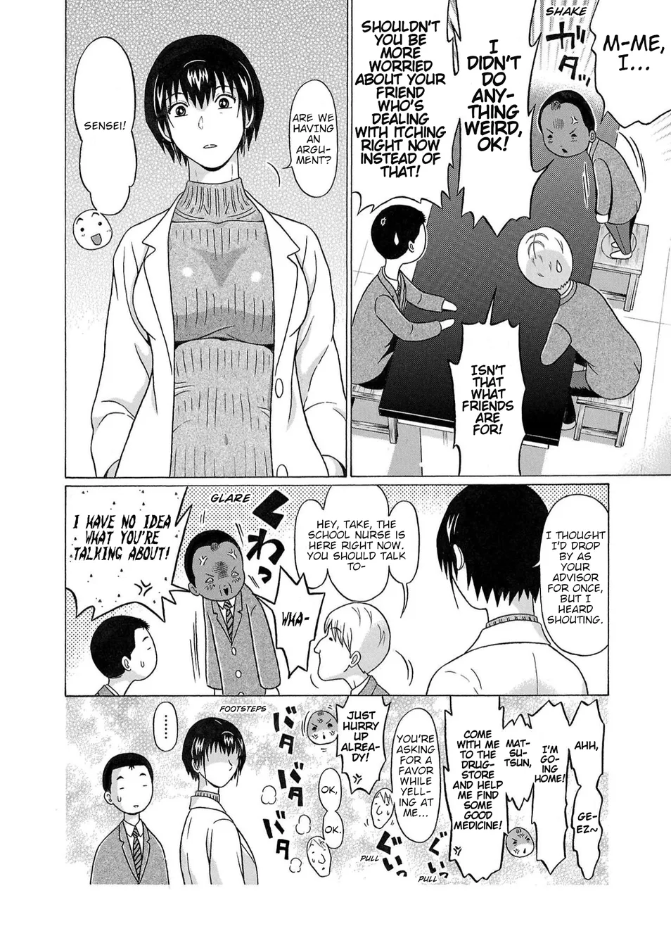 Pansuto Chapter 121 - Page 6