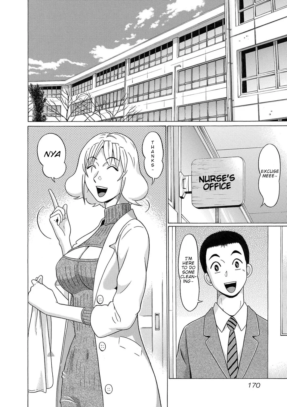 Pansuto Chapter 122 - Page 2