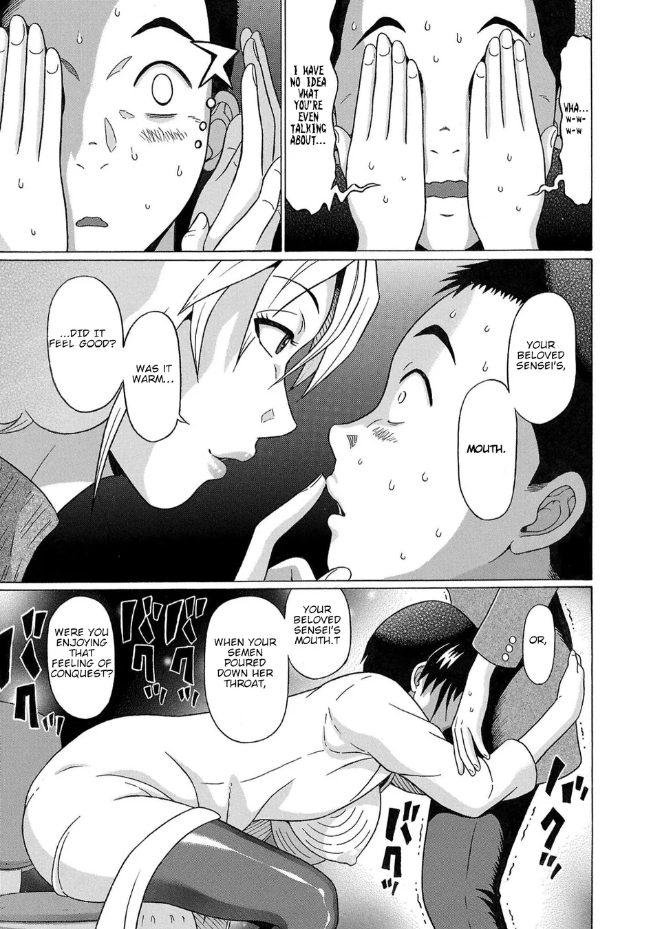 Pansuto Chapter 122 - Page 15