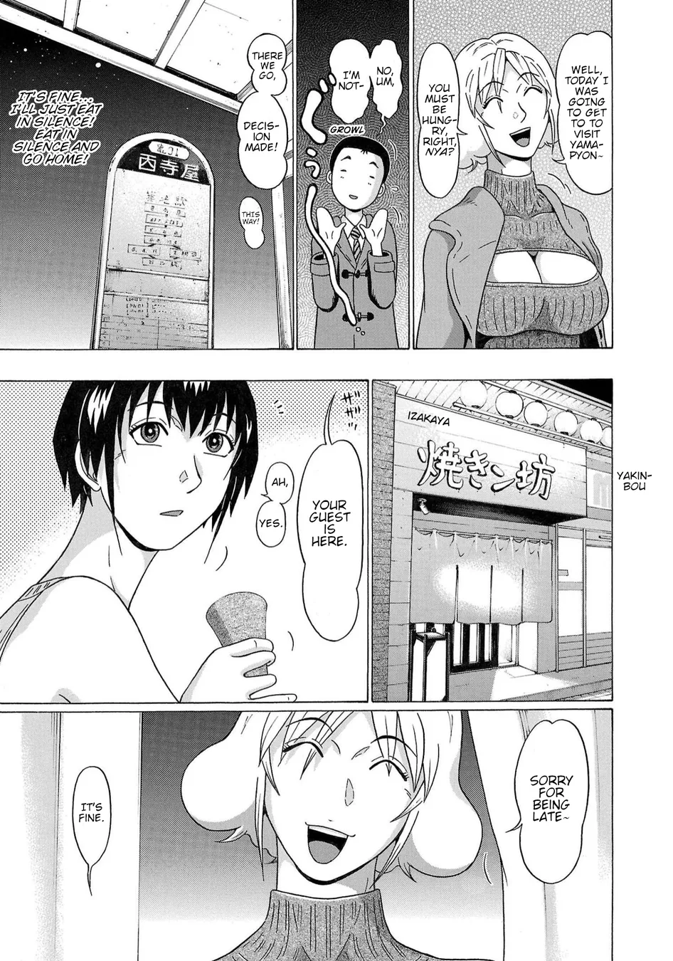 Pansuto Chapter 122 - Page 19