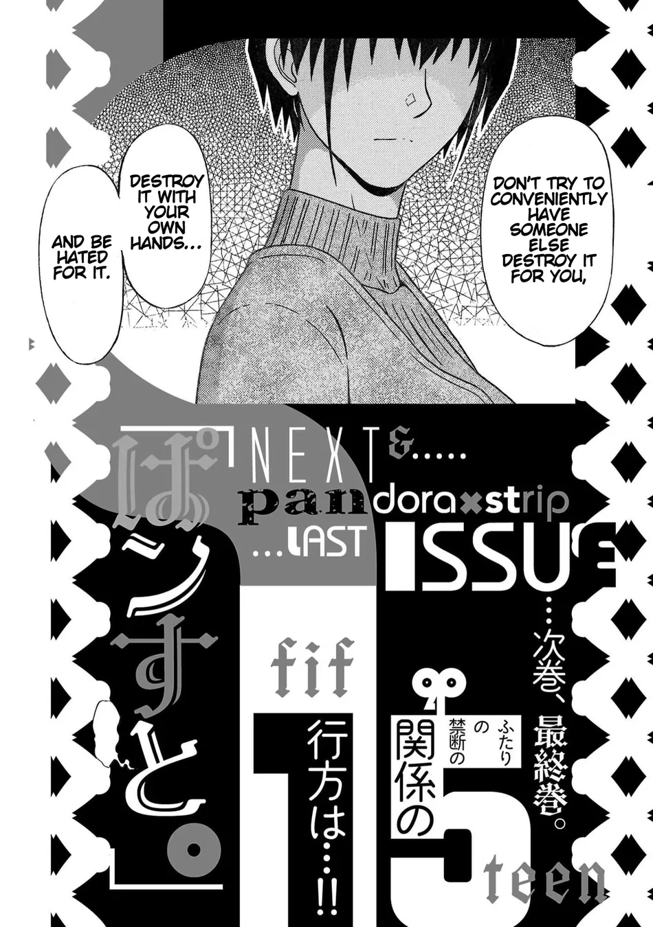 Pansuto Chapter 122 - Page 22