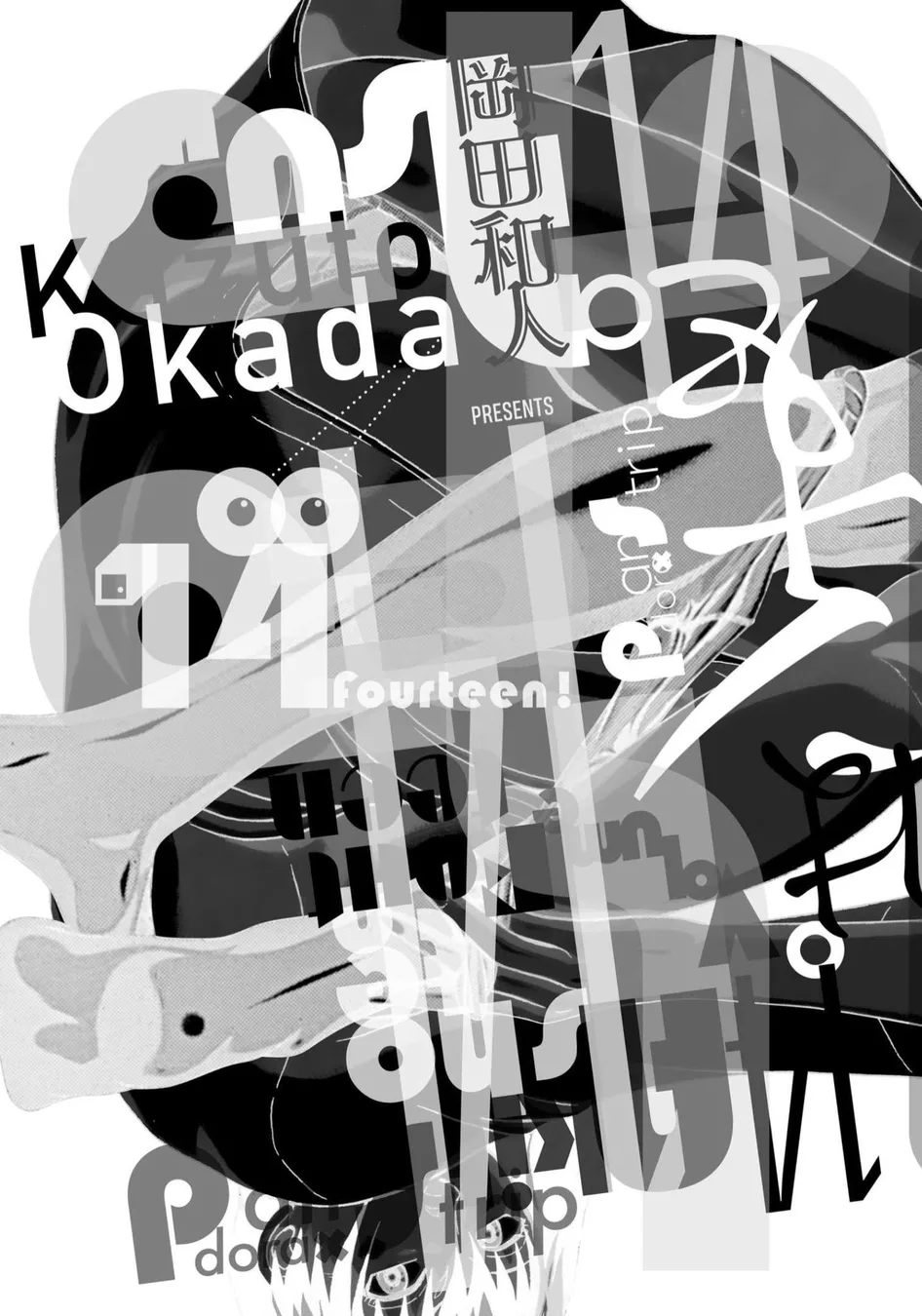 Pansuto Chapter 122 - Page 25