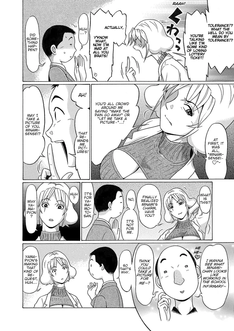 Pansuto Chapter 122 - Page 4