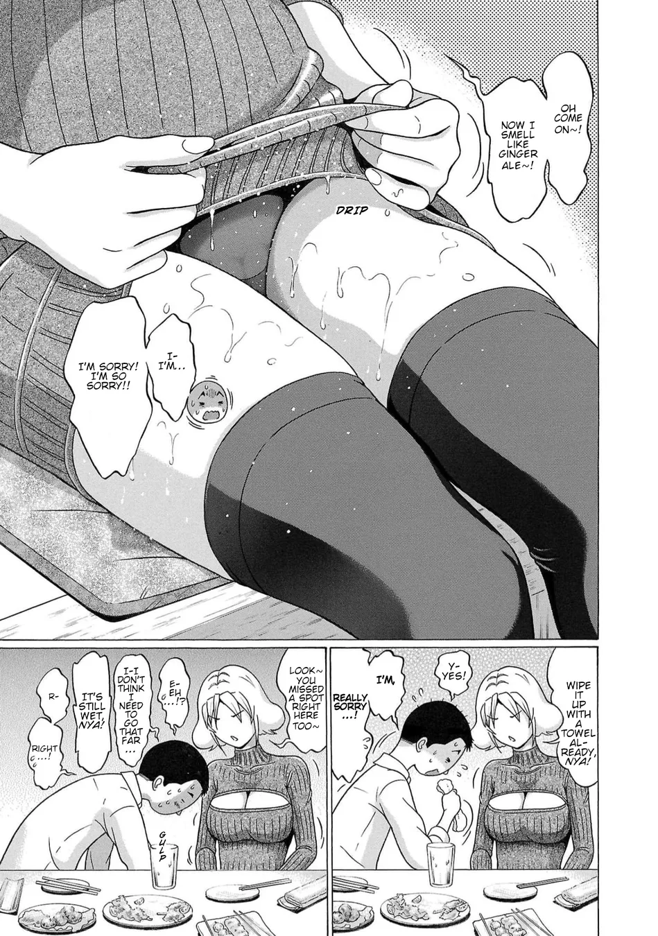 Pansuto Chapter 123 - Page 12