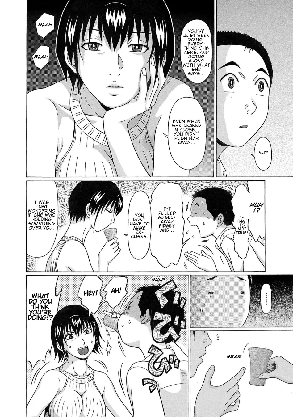 Pansuto Chapter 123 - Page 15