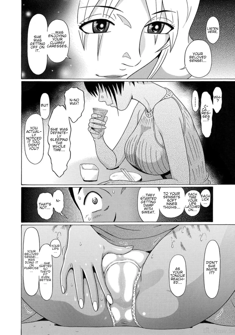 Pansuto Chapter 123 - Page 19