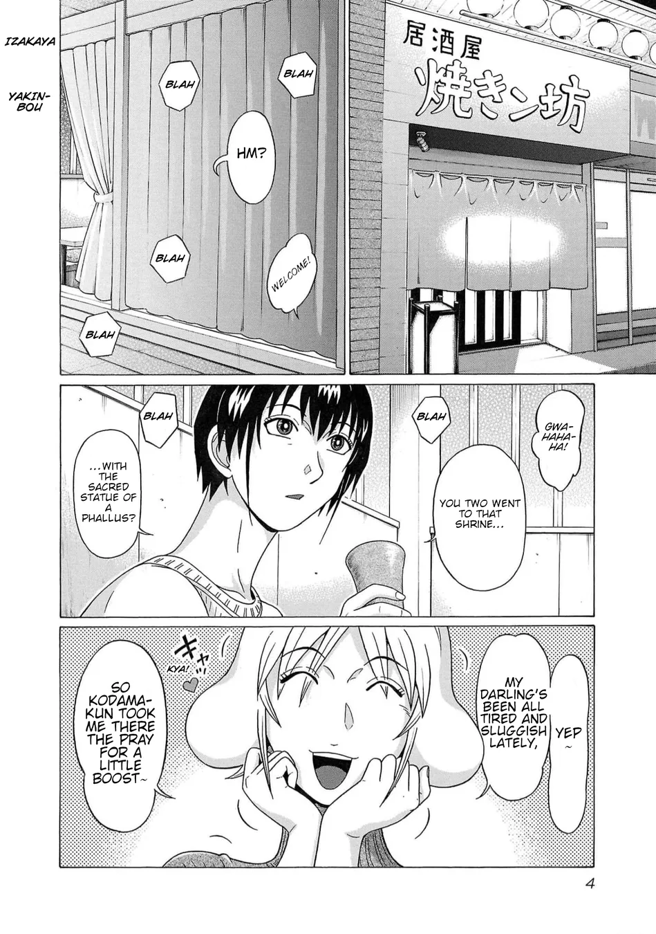 Pansuto Chapter 123 - Page 5