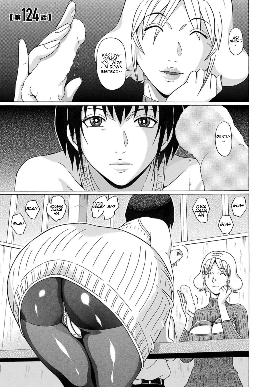 Pansuto Chapter 124 - Page 1