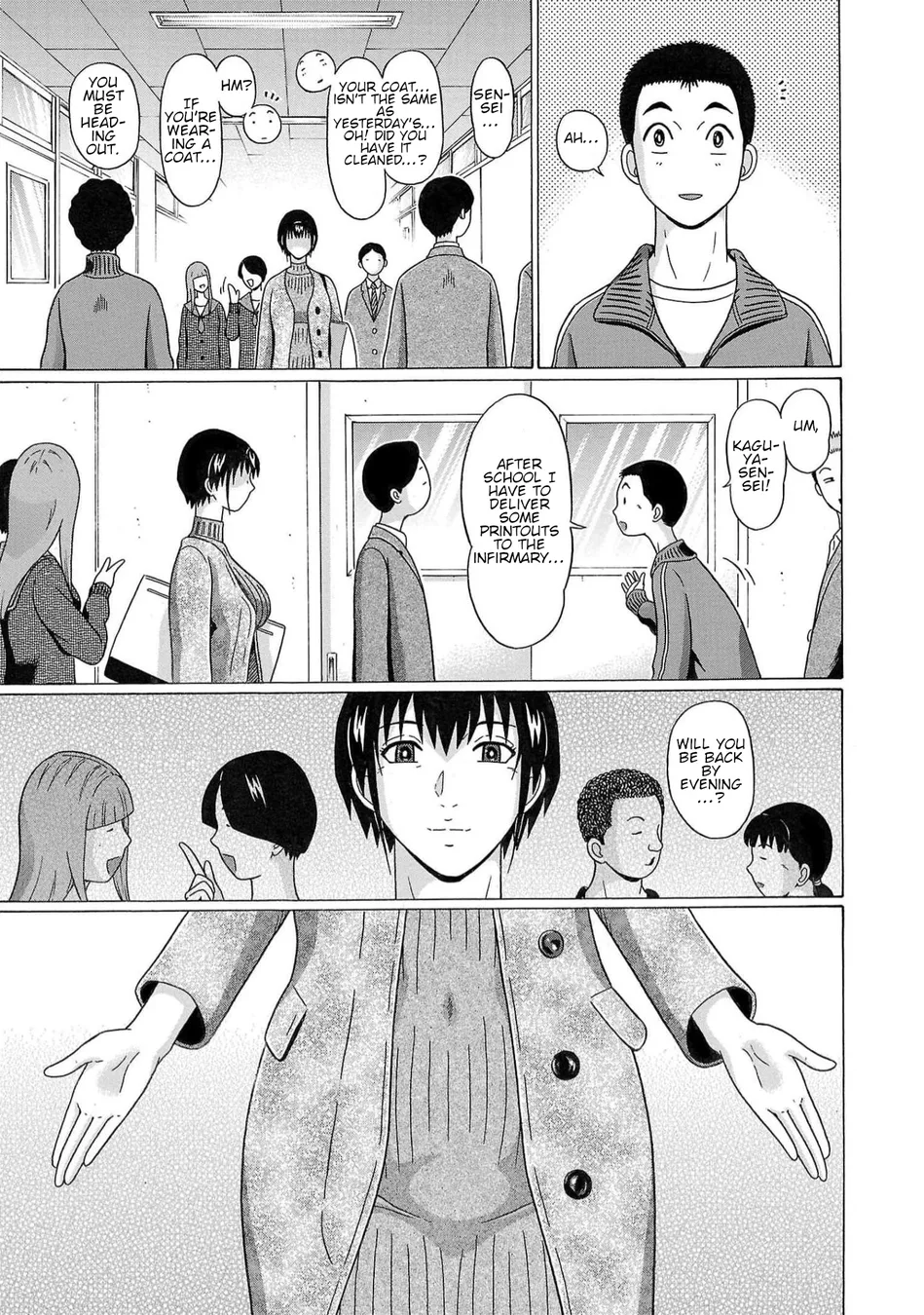 Pansuto Chapter 124 - Page 17