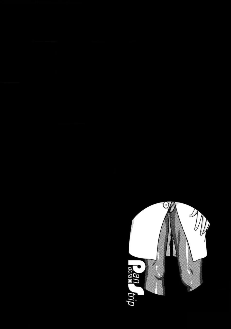 Pansuto Chapter 126 - Page 22