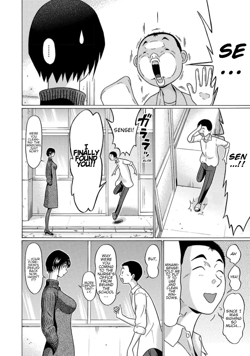 Pansuto Chapter 129 - Page 8