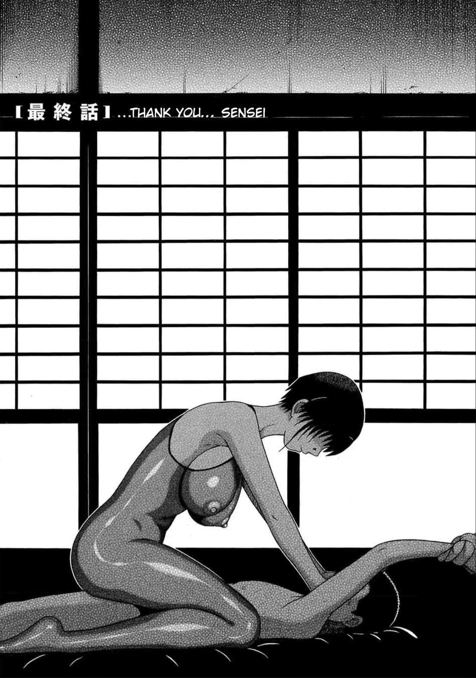 Pansuto Chapter 130 - Page 1