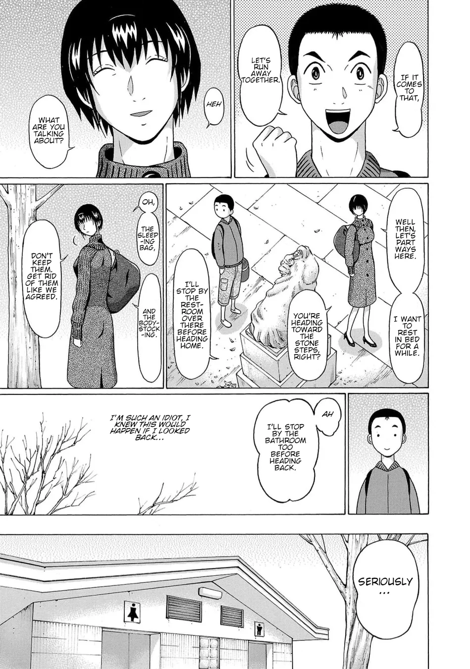 Pansuto Chapter 130 - Page 17