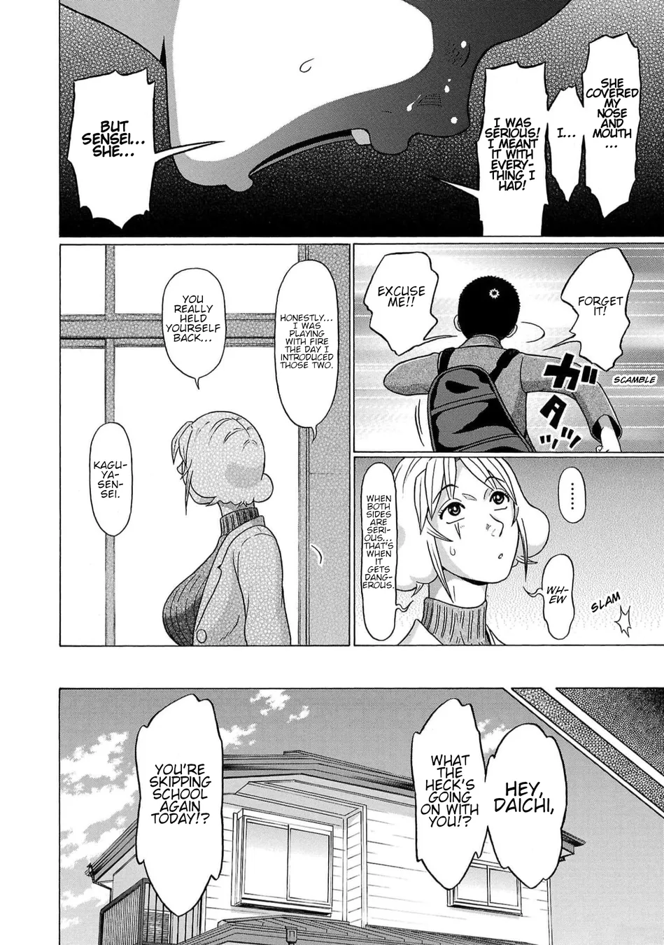 Pansuto Chapter 130 - Page 24