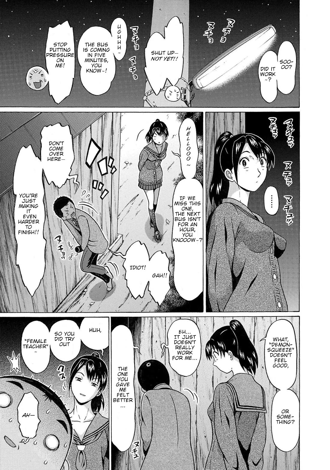Pansuto Chapter 98 - Page 14