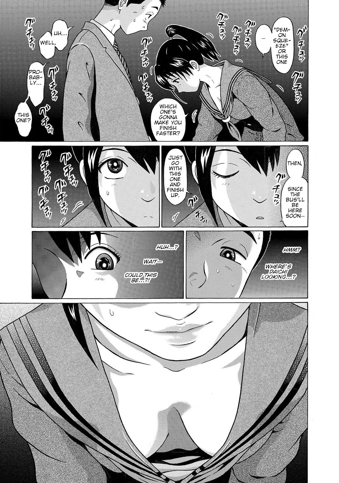 Pansuto Chapter 98 - Page 16
