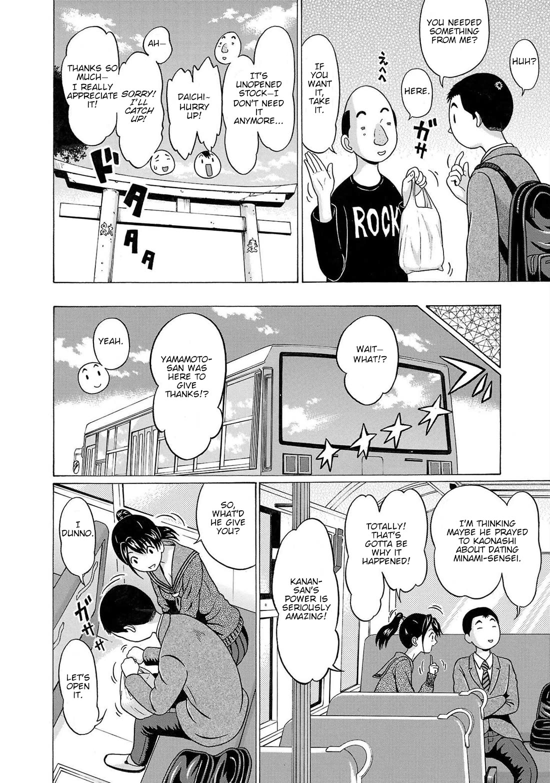 Pansuto Chapter 98 - Page 7