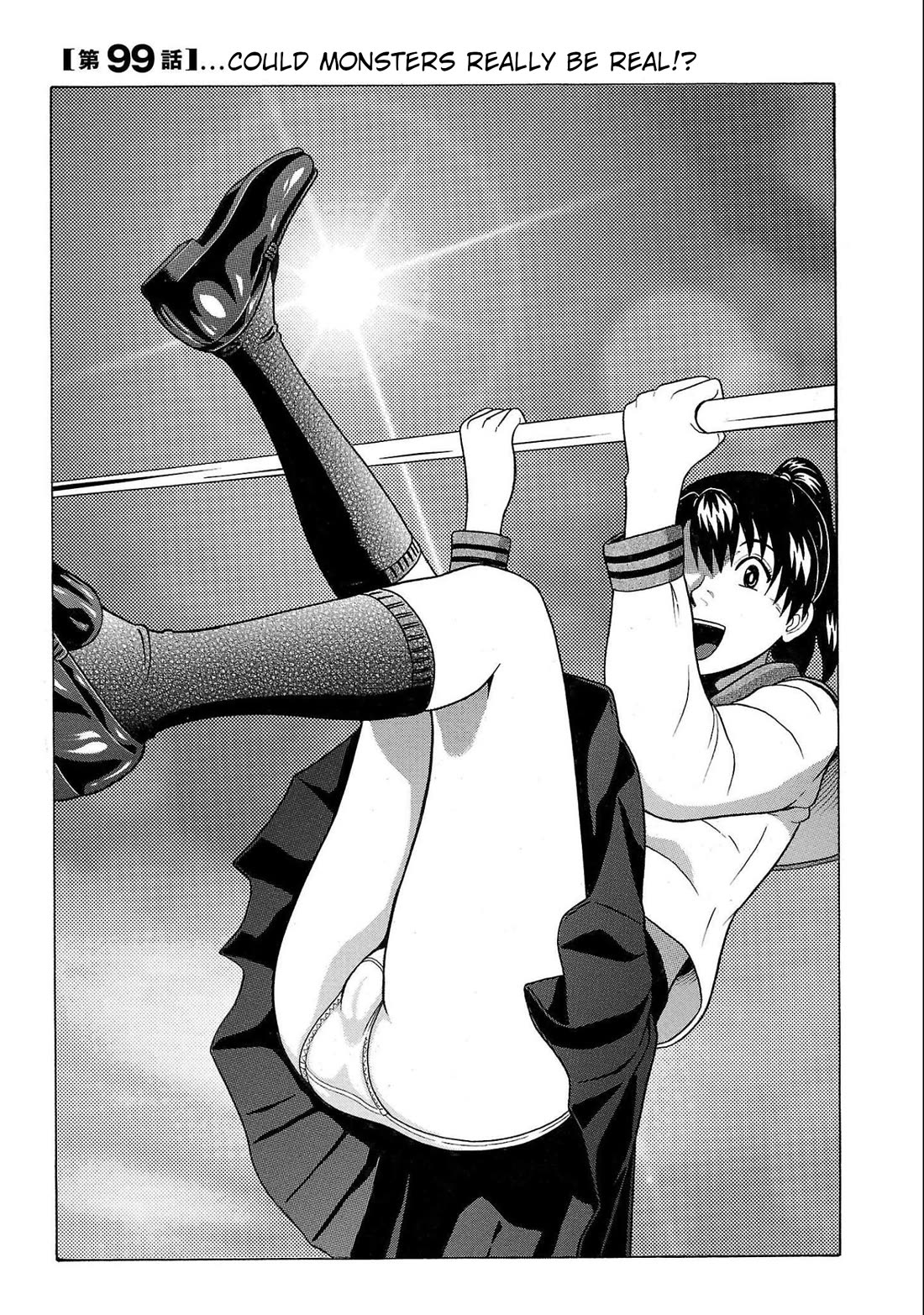 Pansuto Chapter 99 - Page 0