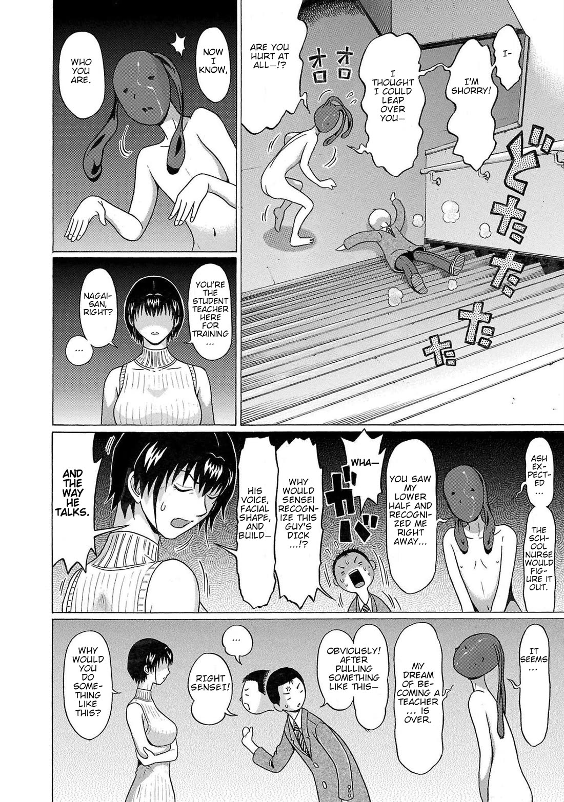Pansuto Chapter 99 - Page 13