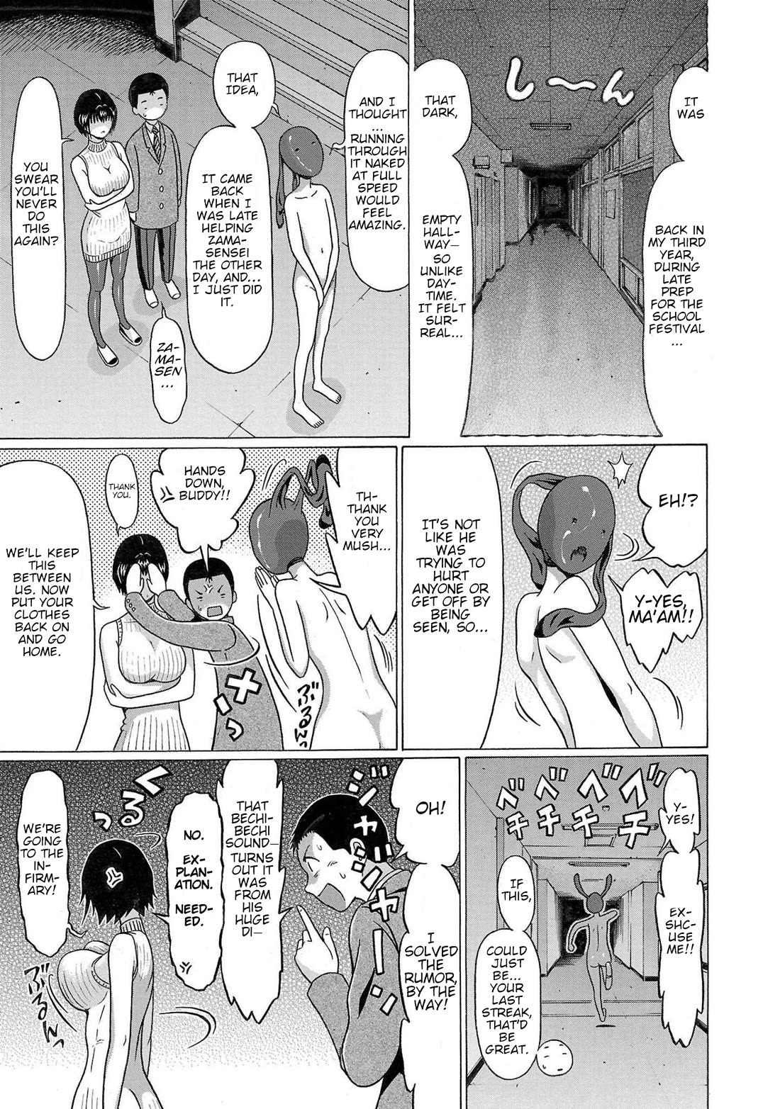Pansuto Chapter 99 - Page 14