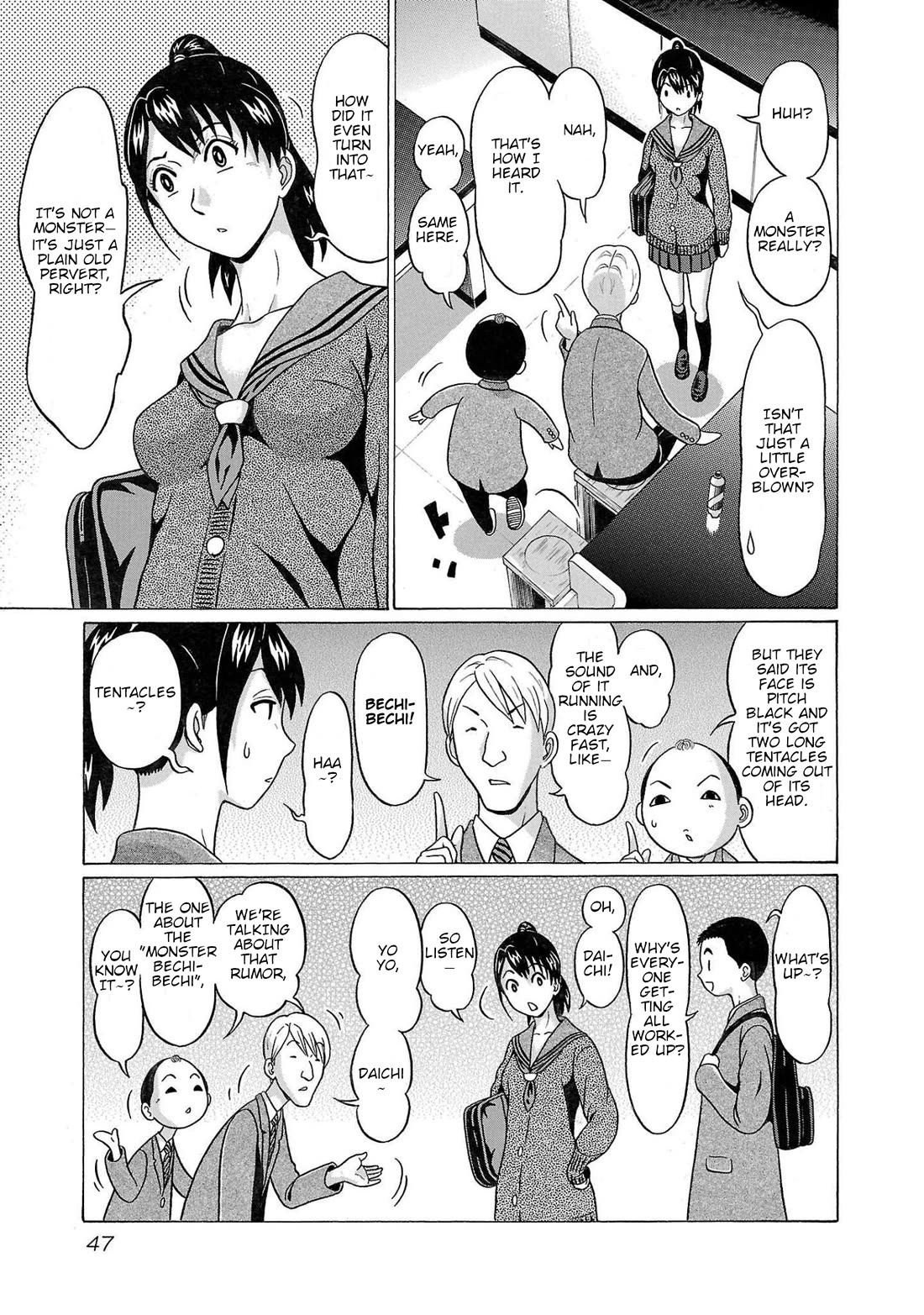 Pansuto Chapter 99 - Page 2