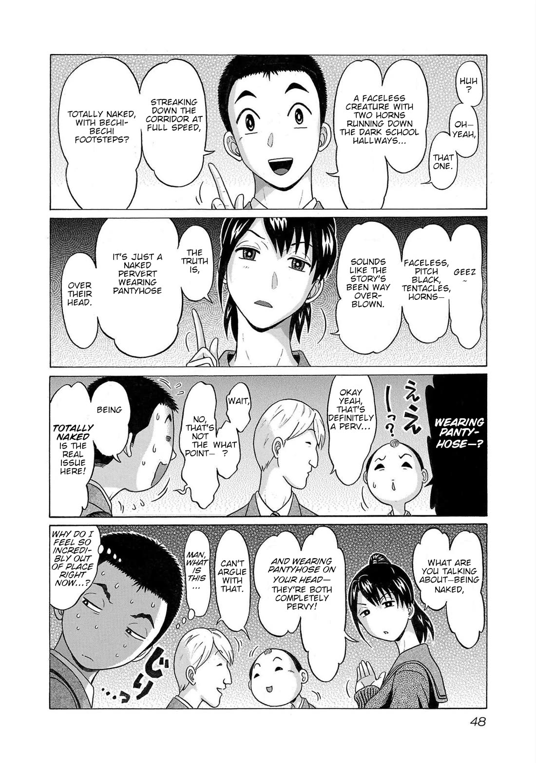 Pansuto Chapter 99 - Page 3