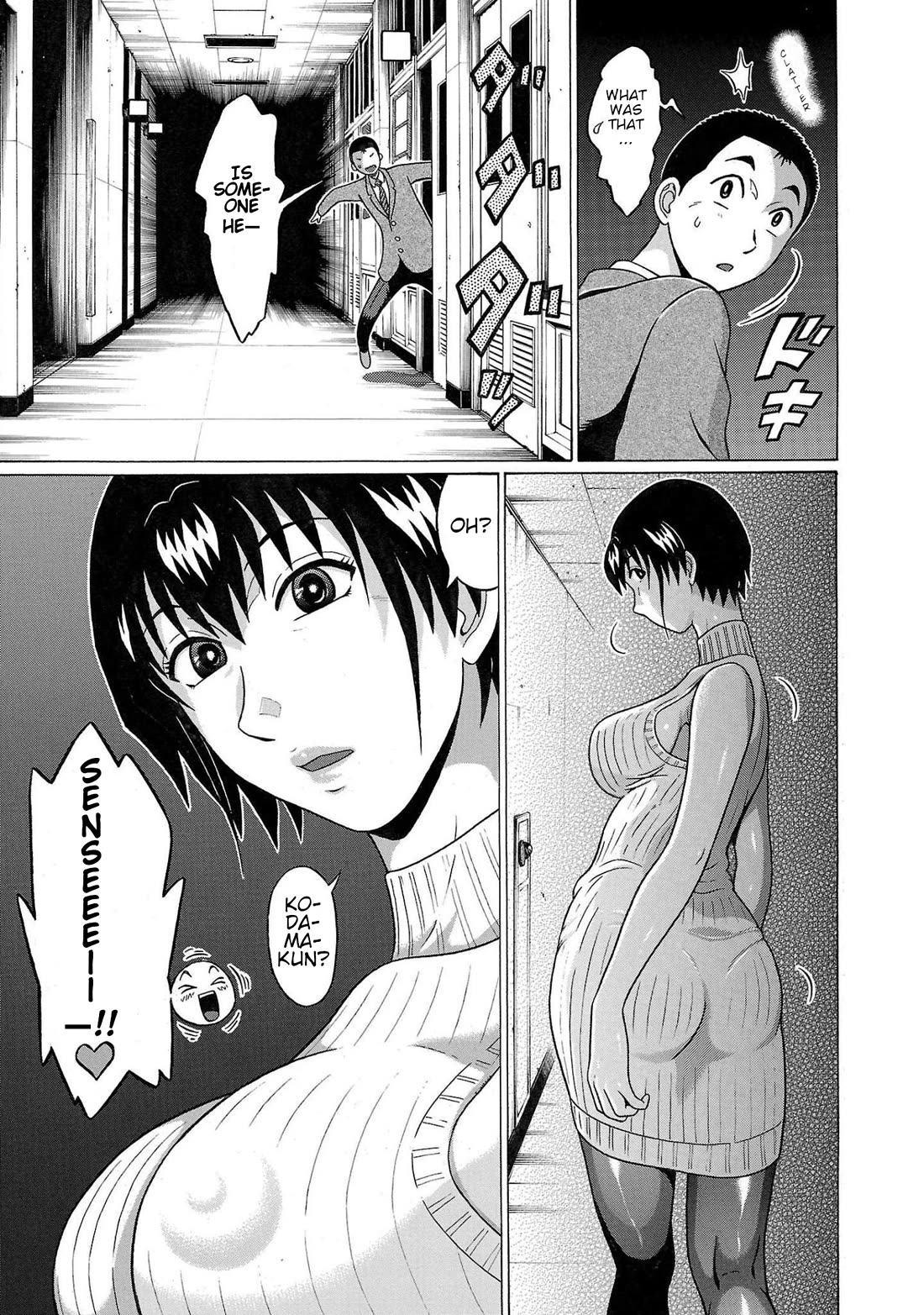 Pansuto Chapter 99 - Page 6