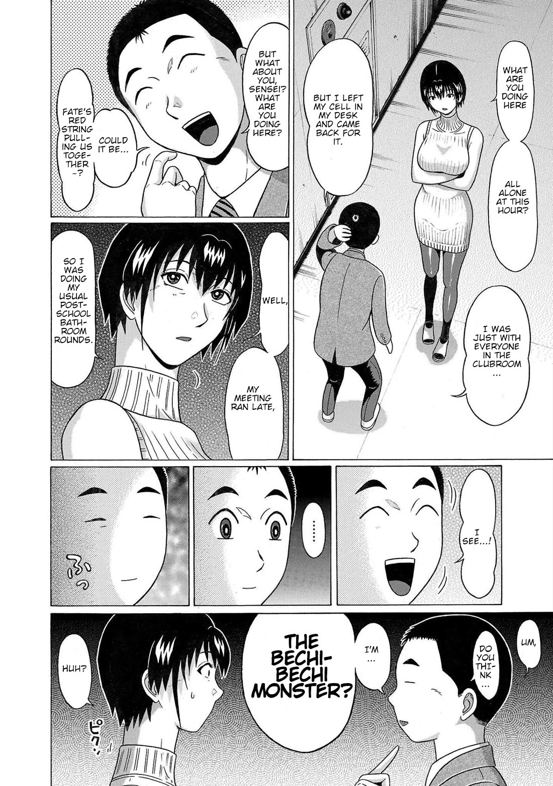 Pansuto Chapter 99 - Page 7