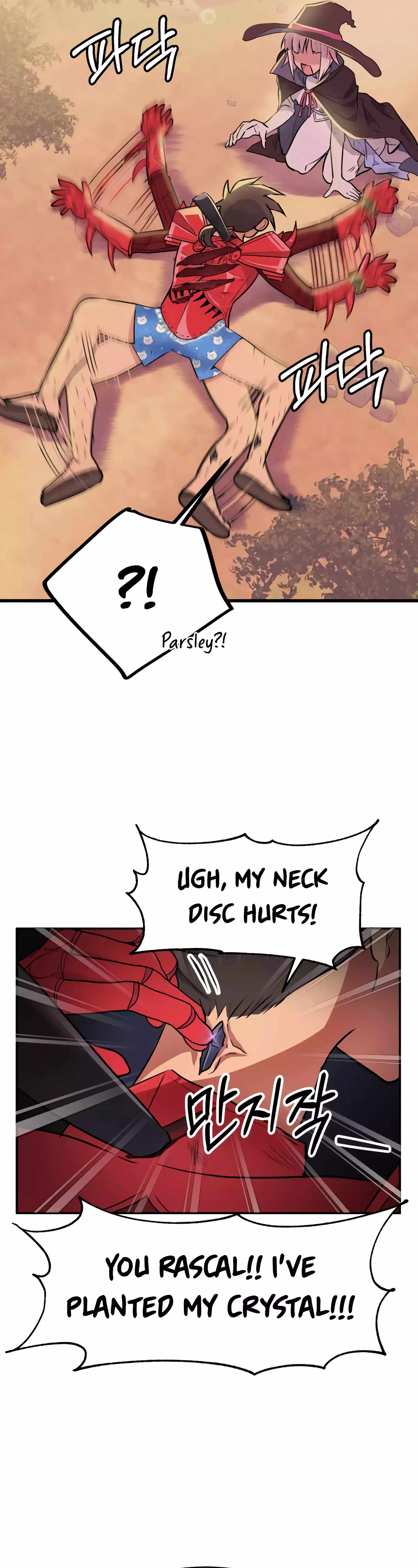 Panty Warrior Chapter 3 - Page 1
