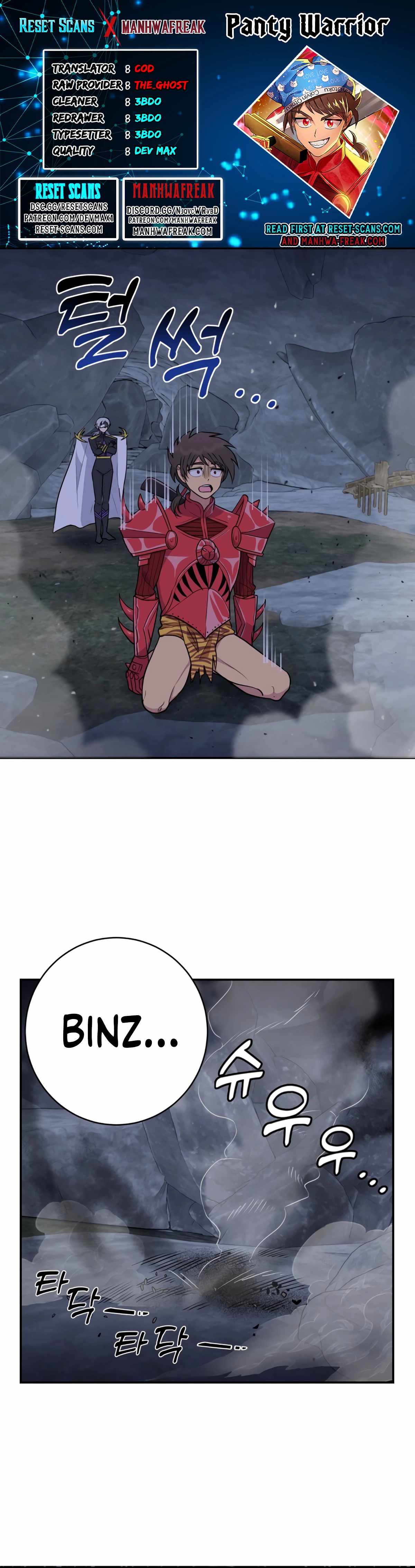 Panty Warrior Chapter 4 - Page 0