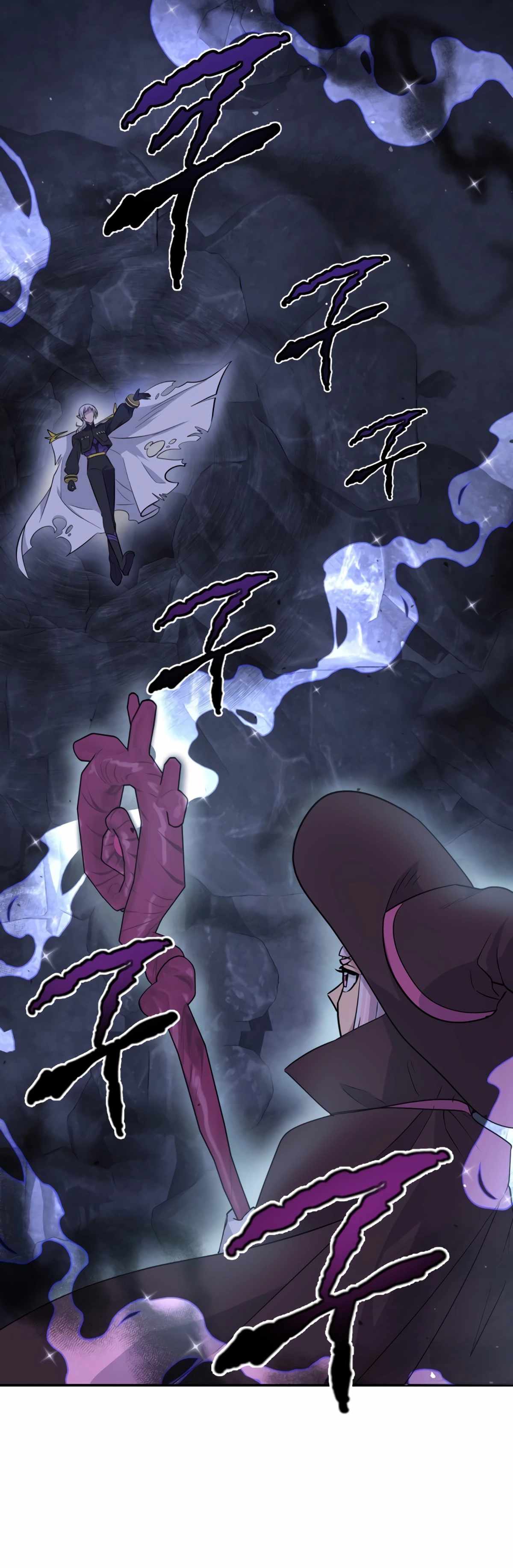 Panty Warrior Chapter 4 - Page 24