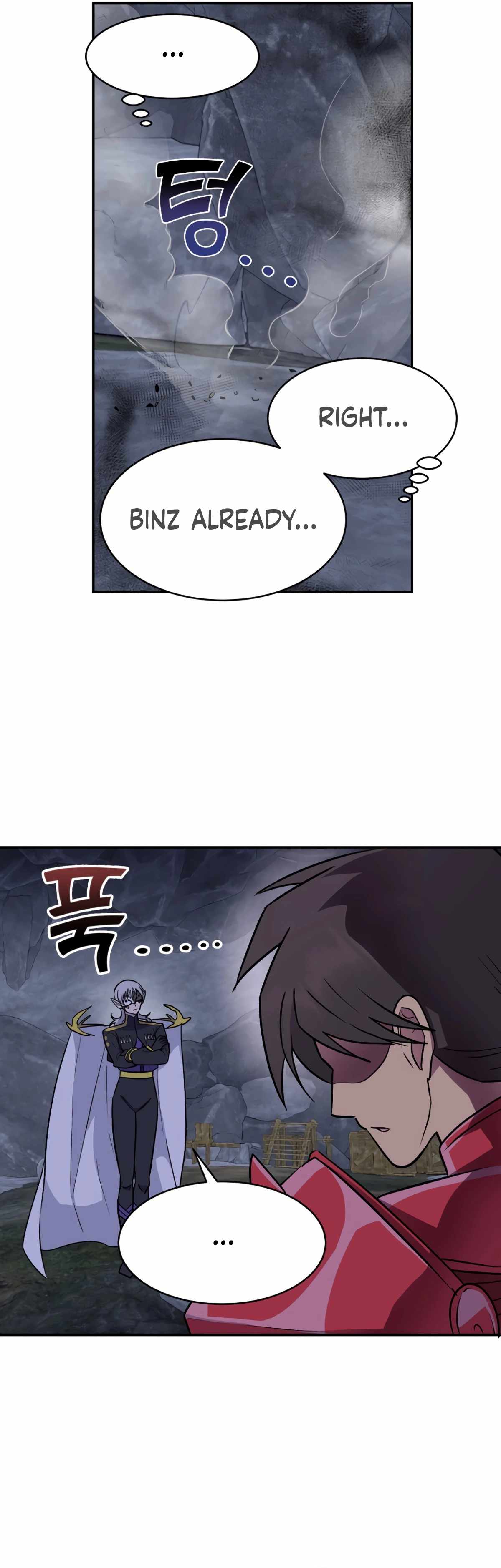 Panty Warrior Chapter 4 - Page 9