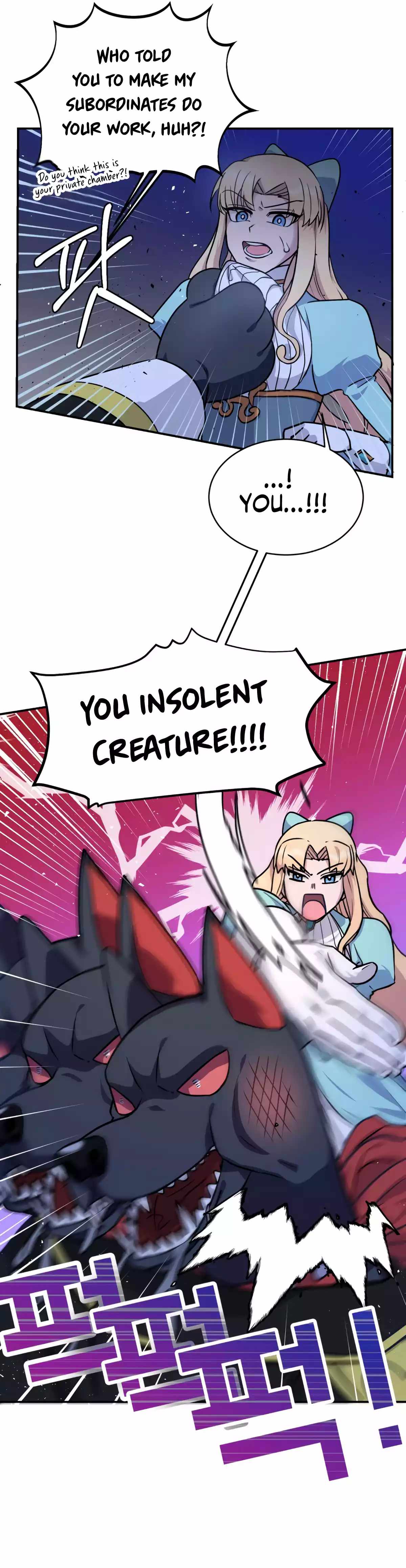 Panty Warrior Chapter 5 - Page 6