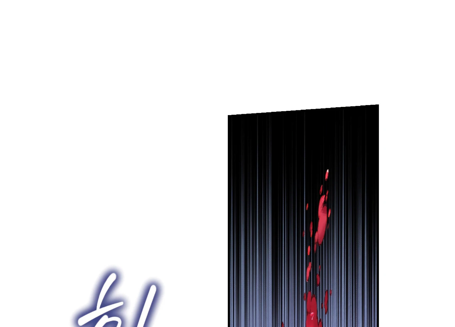 Paradise Intruder Chapter 44 - Page 124