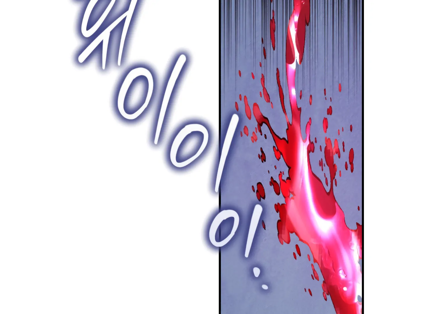 Paradise Intruder Chapter 44 - Page 125