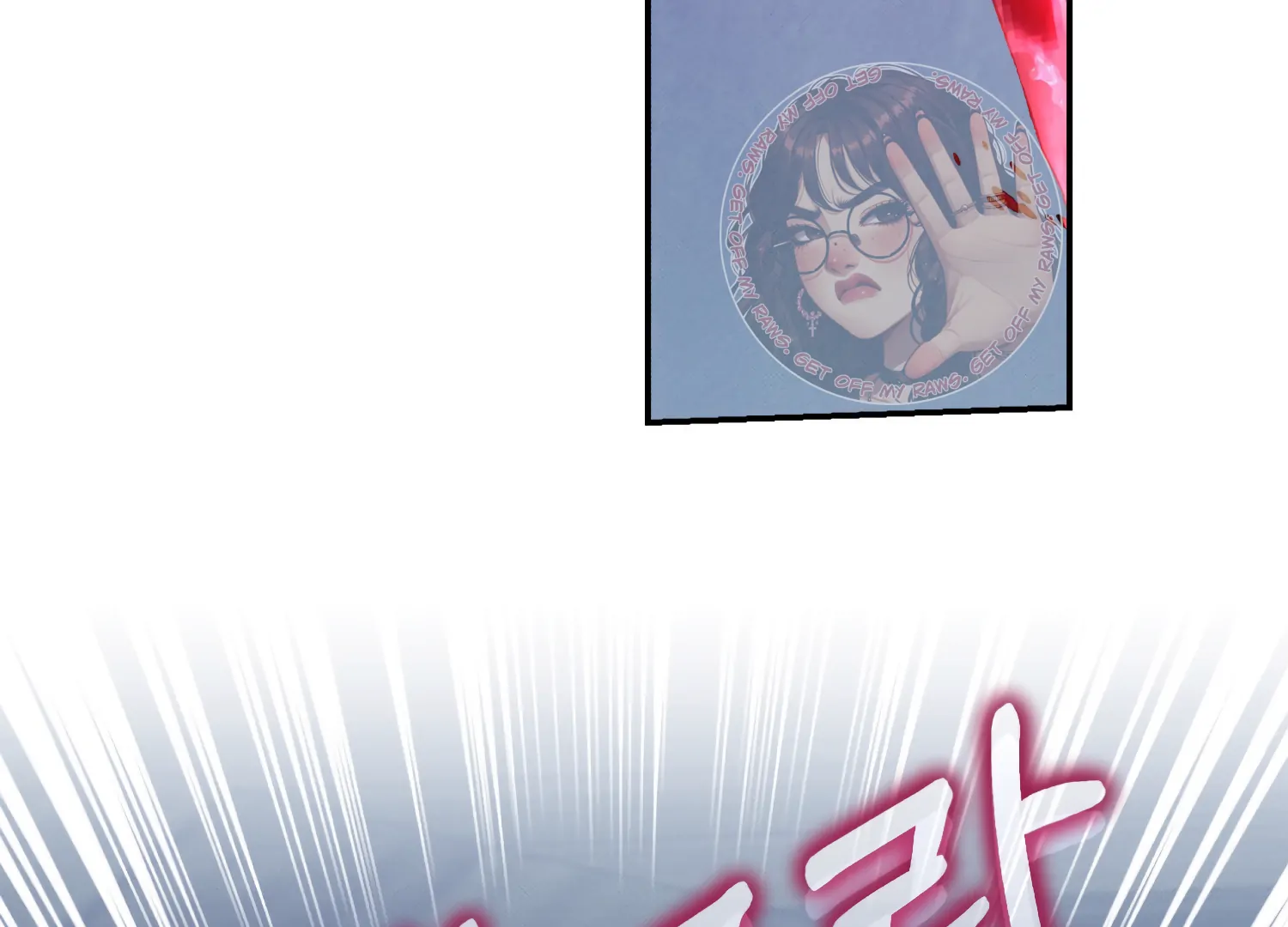 Paradise Intruder Chapter 44 - Page 126