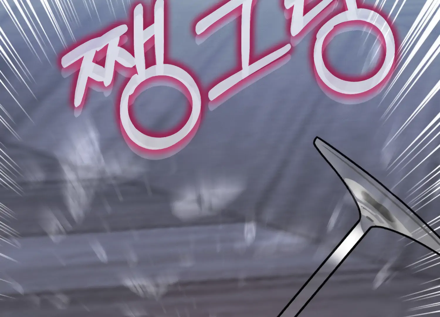 Paradise Intruder Chapter 44 - Page 127