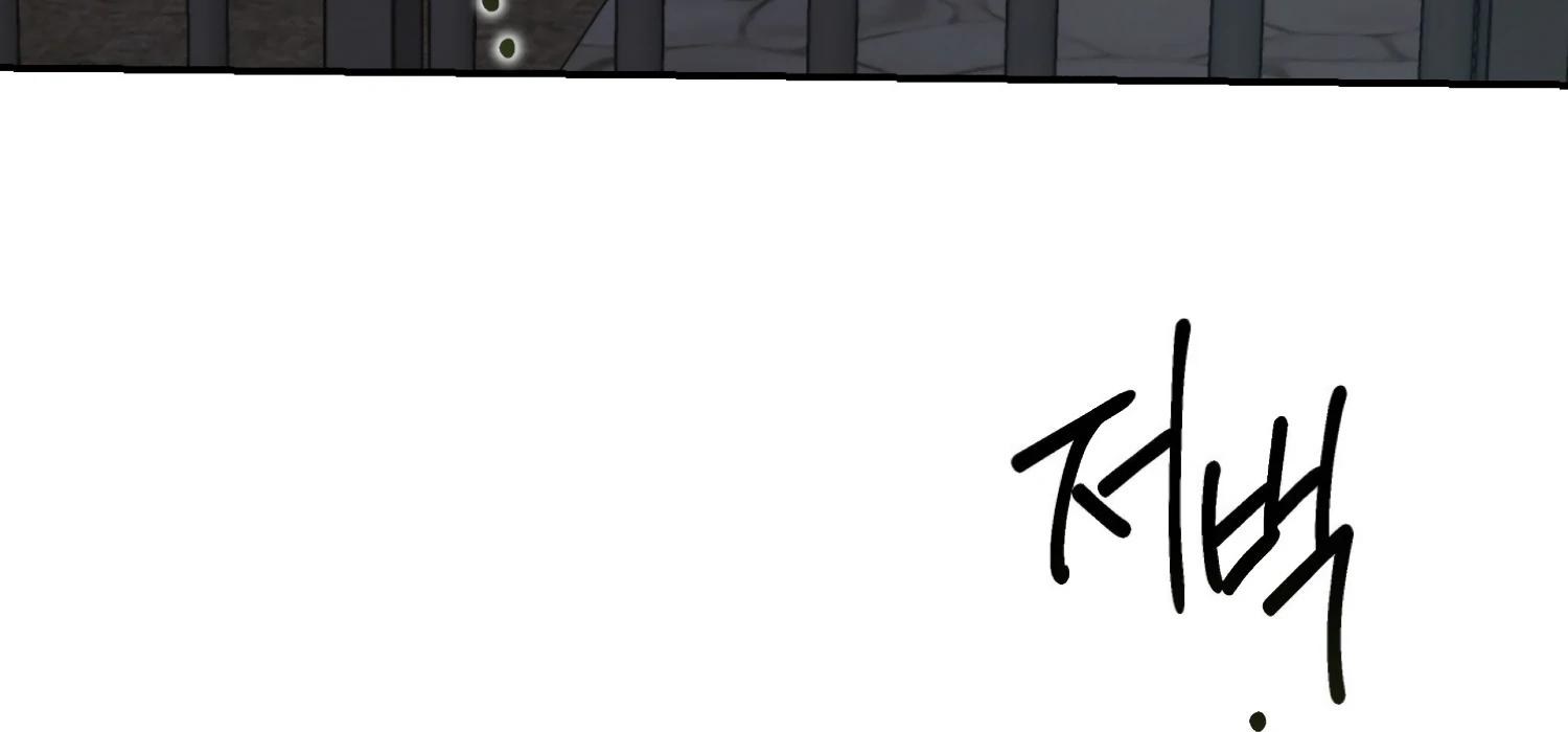 Paradise Intruder Chapter 44 - Page 140