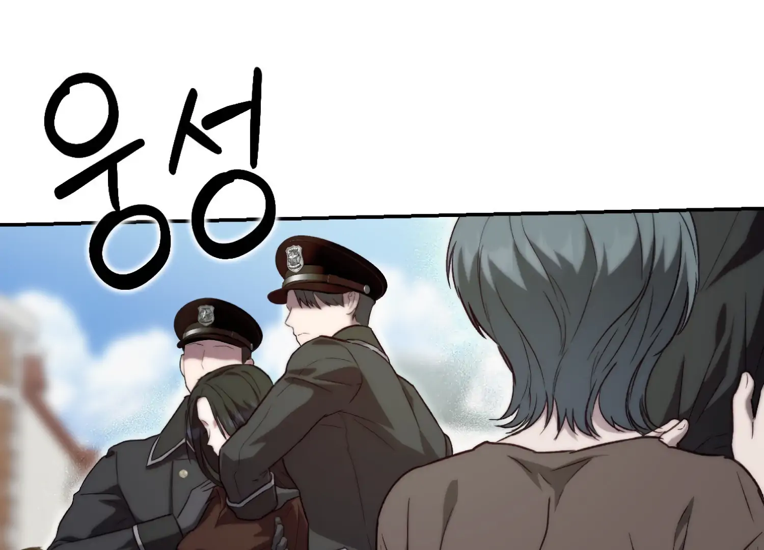 Paradise Intruder Chapter 44 - Page 68