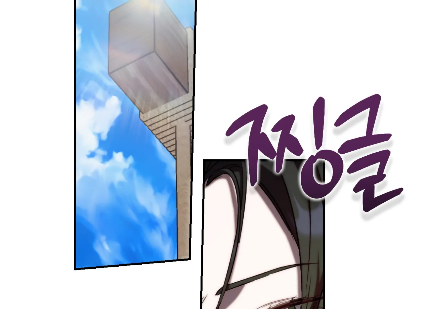 Paradise Intruder Chapter 44 - Page 77