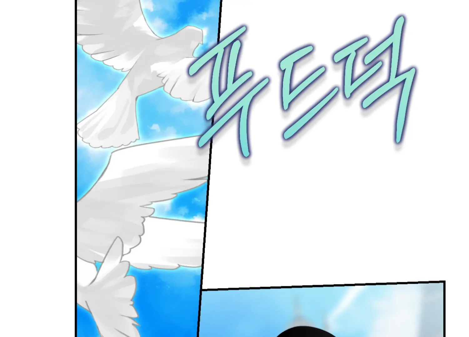 Paradise Intruder Chapter 44 - Page 94