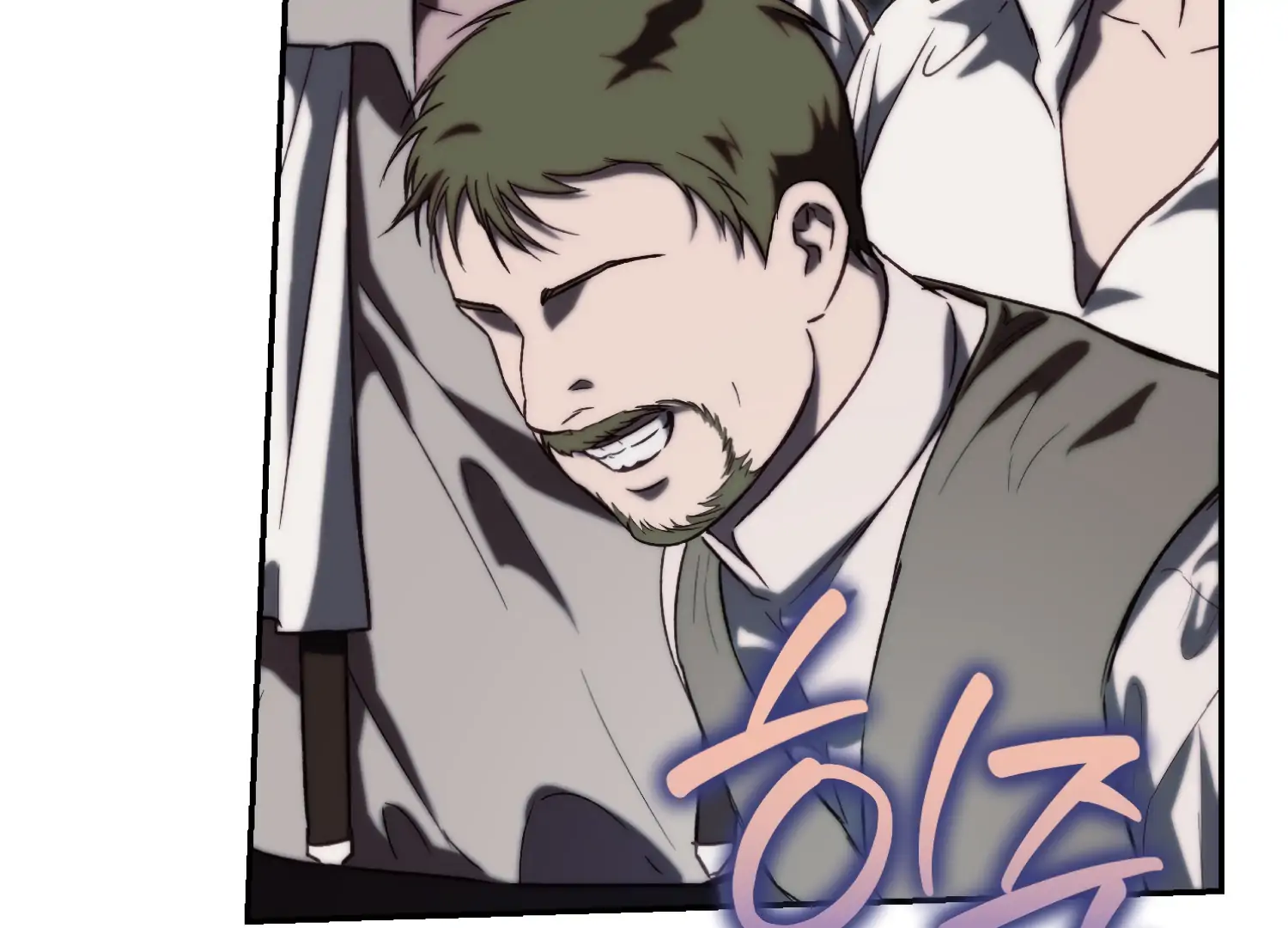 Paradise Intruder Chapter 45 - Page 11
