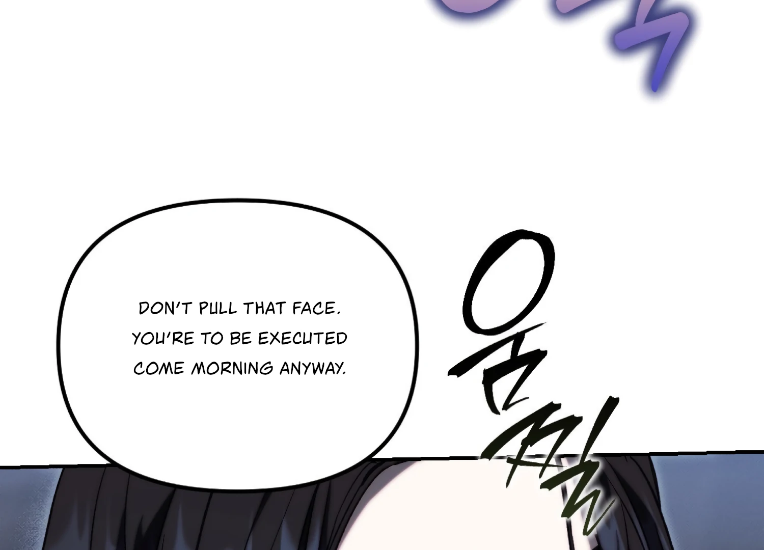 Paradise Intruder Chapter 45 - Page 12