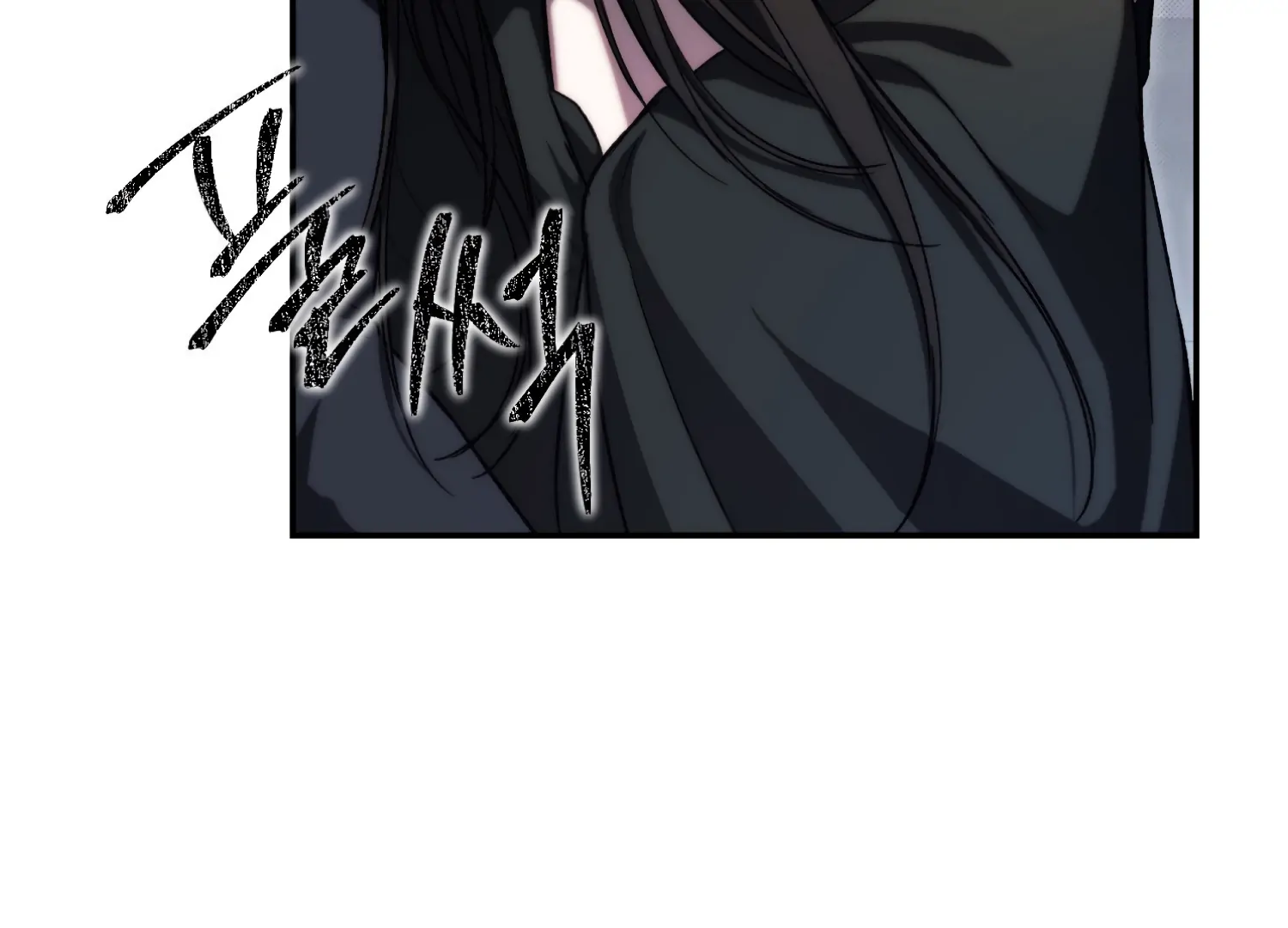 Paradise Intruder Chapter 45 - Page 126