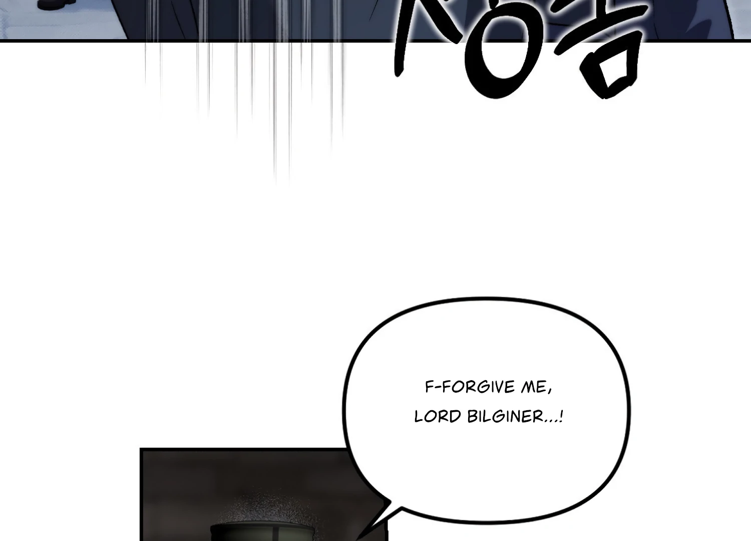 Paradise Intruder Chapter 45 - Page 129